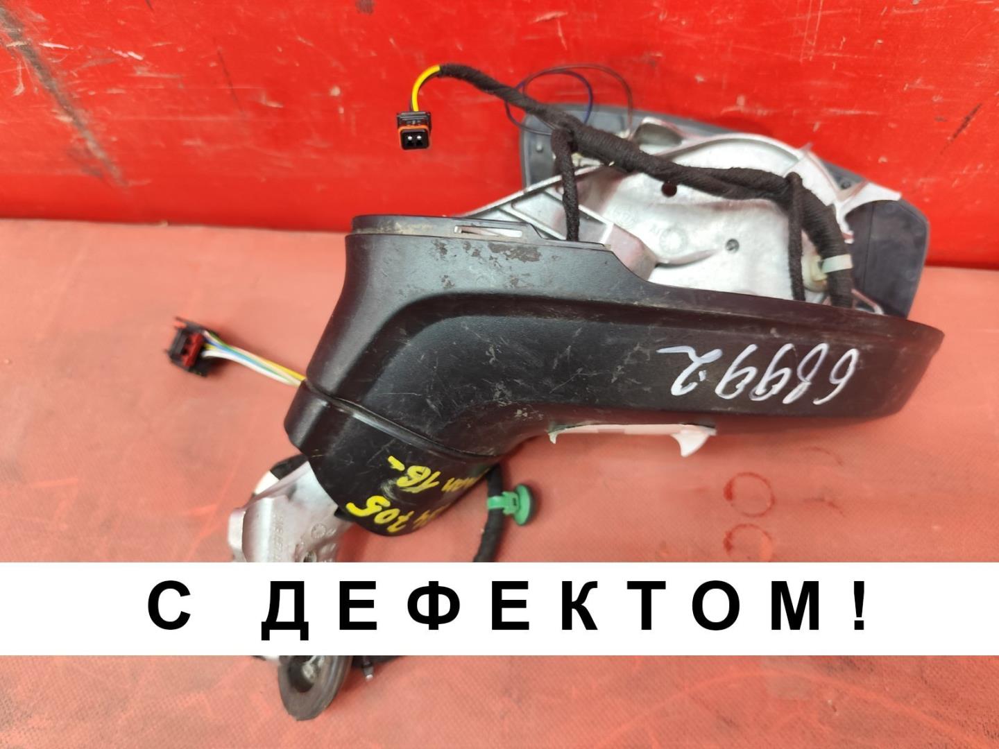 Зеркало