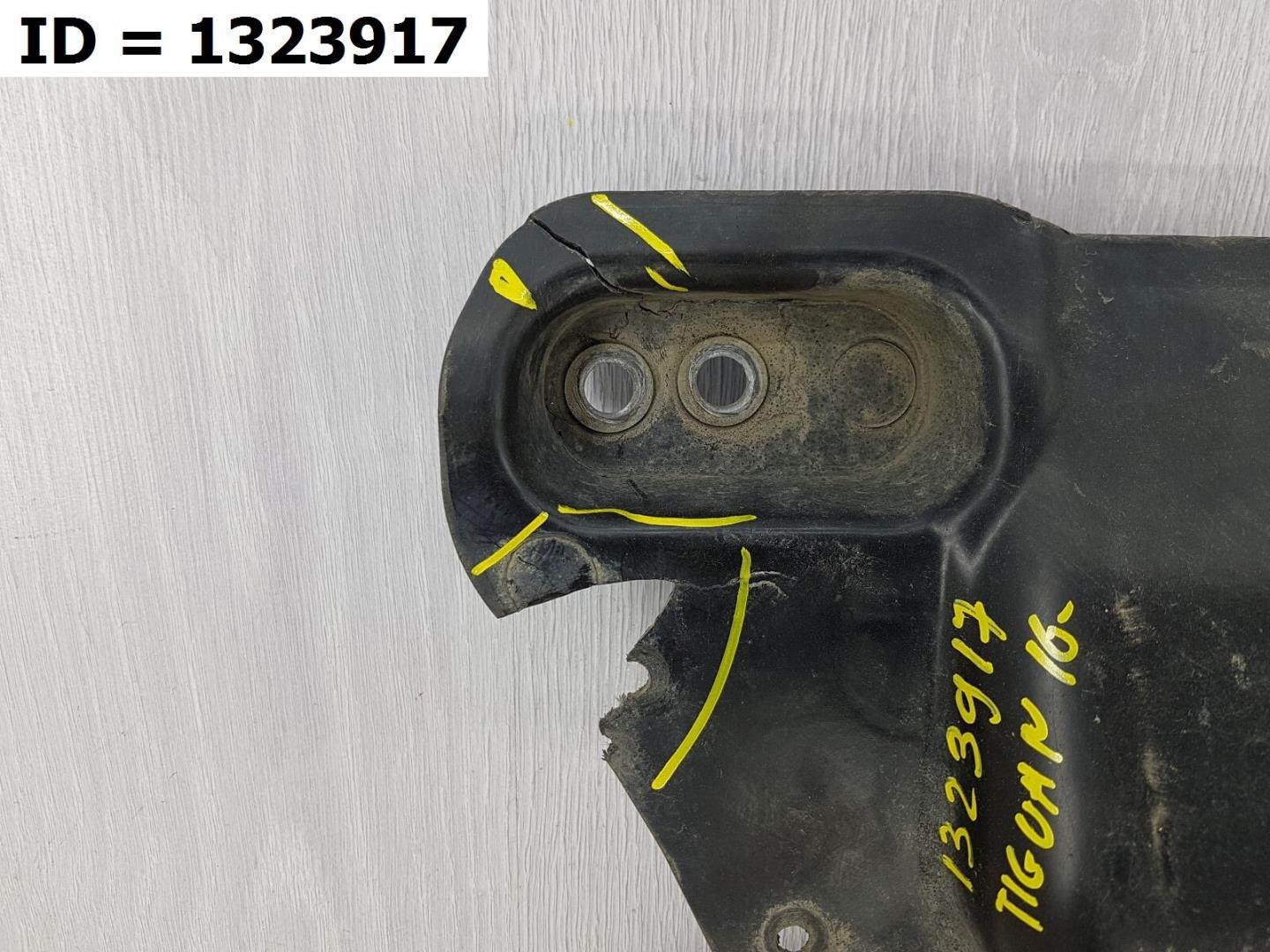 Защита картера