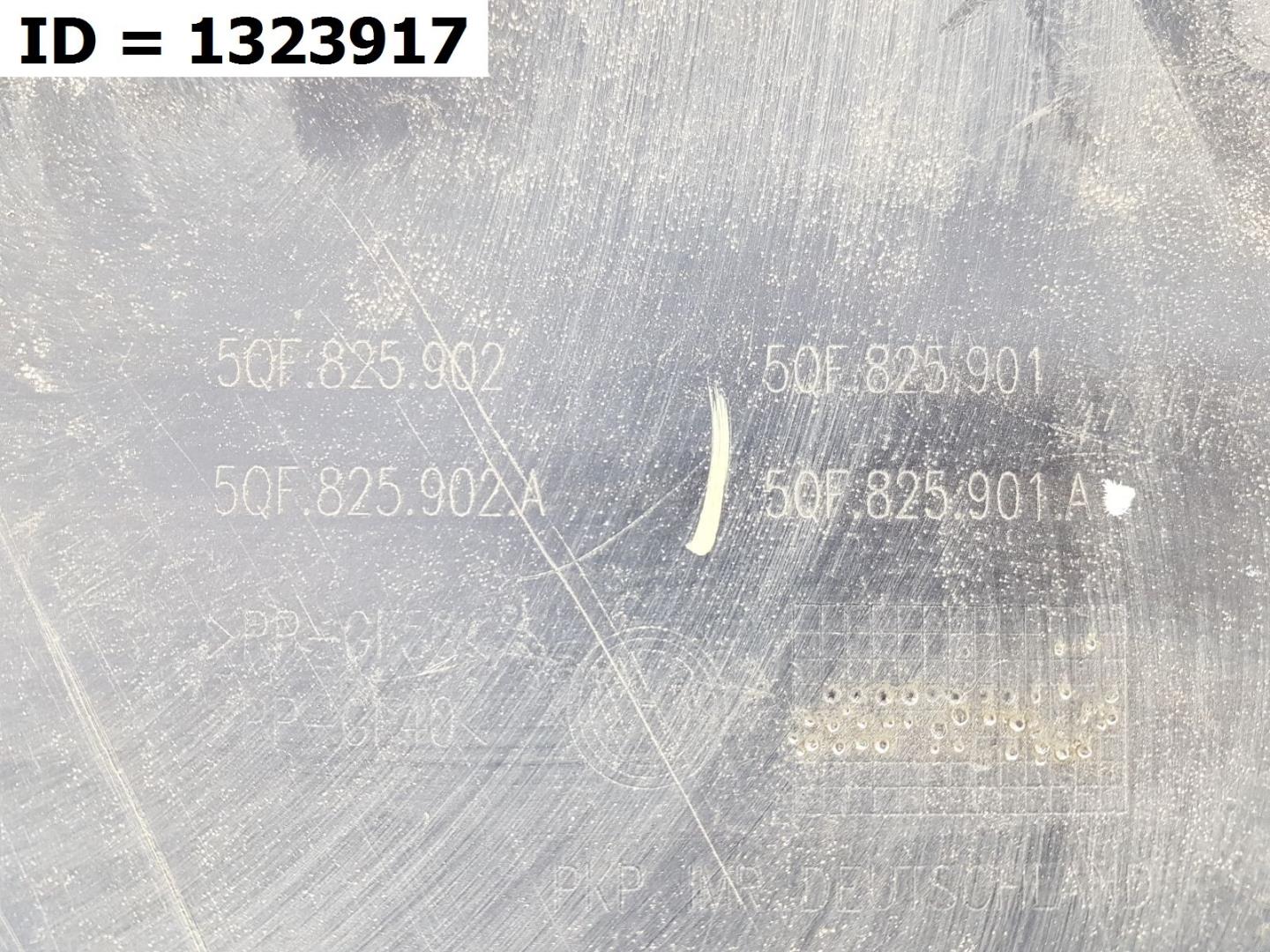 Защита картера