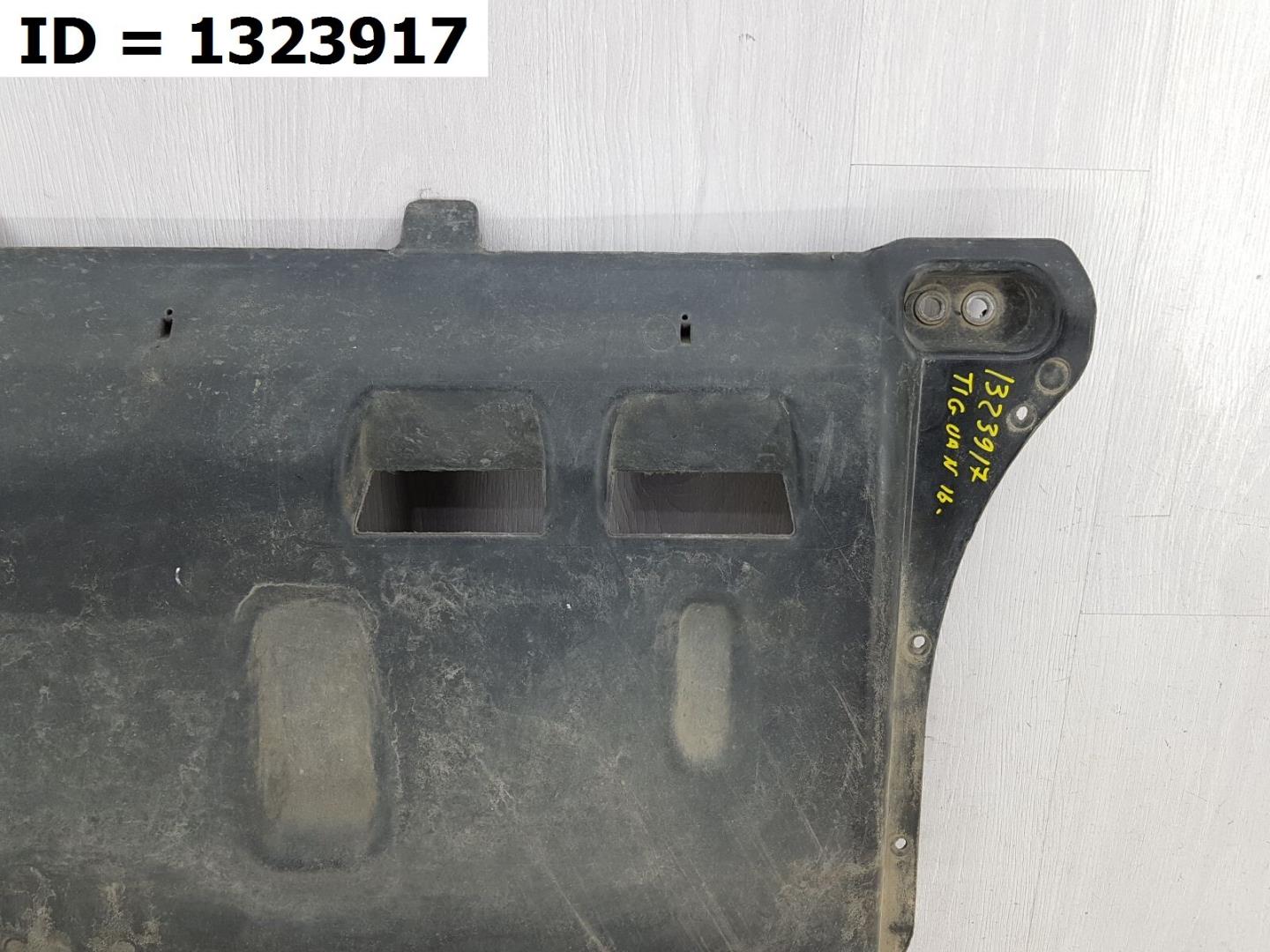 Защита картера