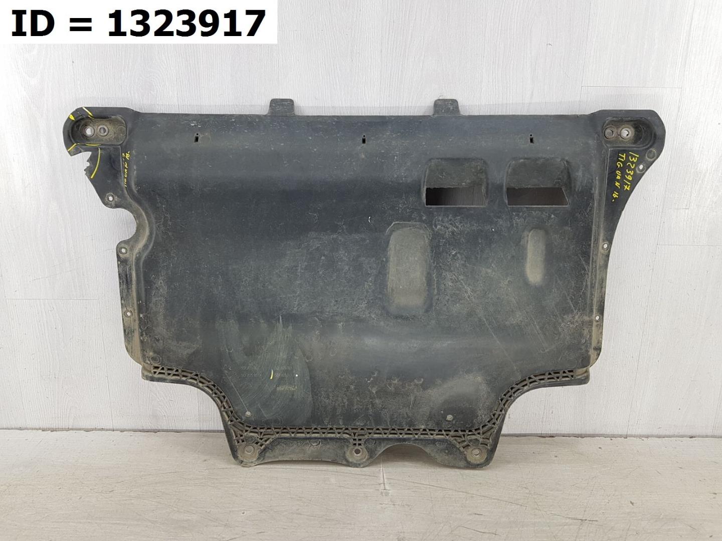 Защита картера