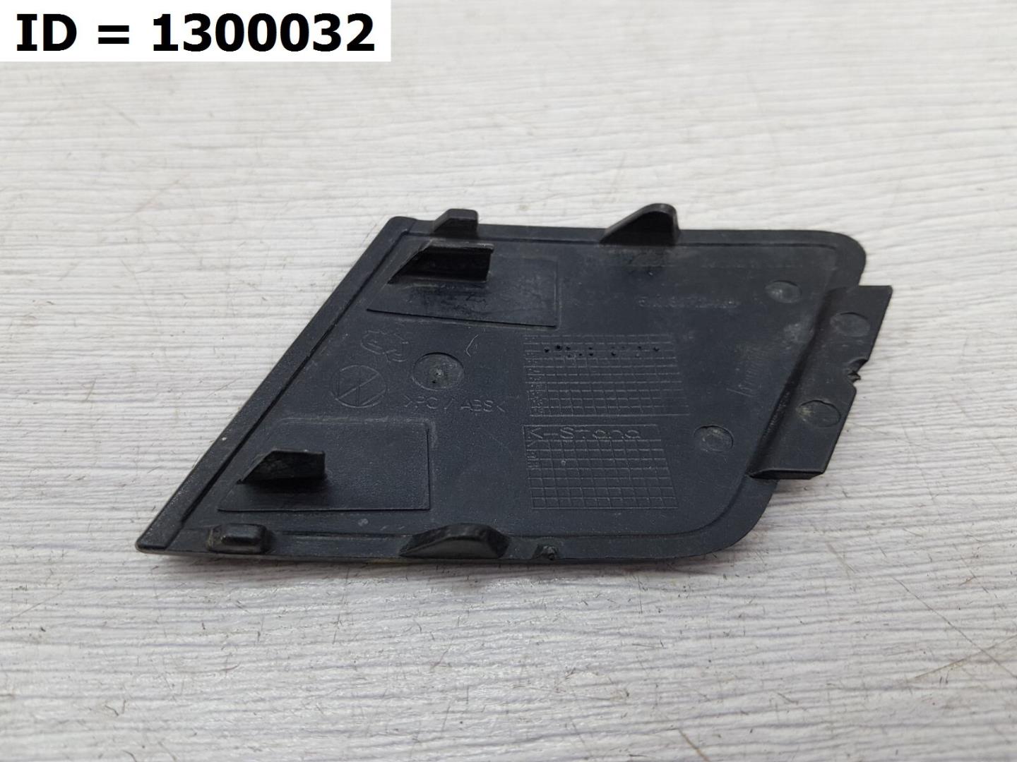 Заглушка буксировочного крюка