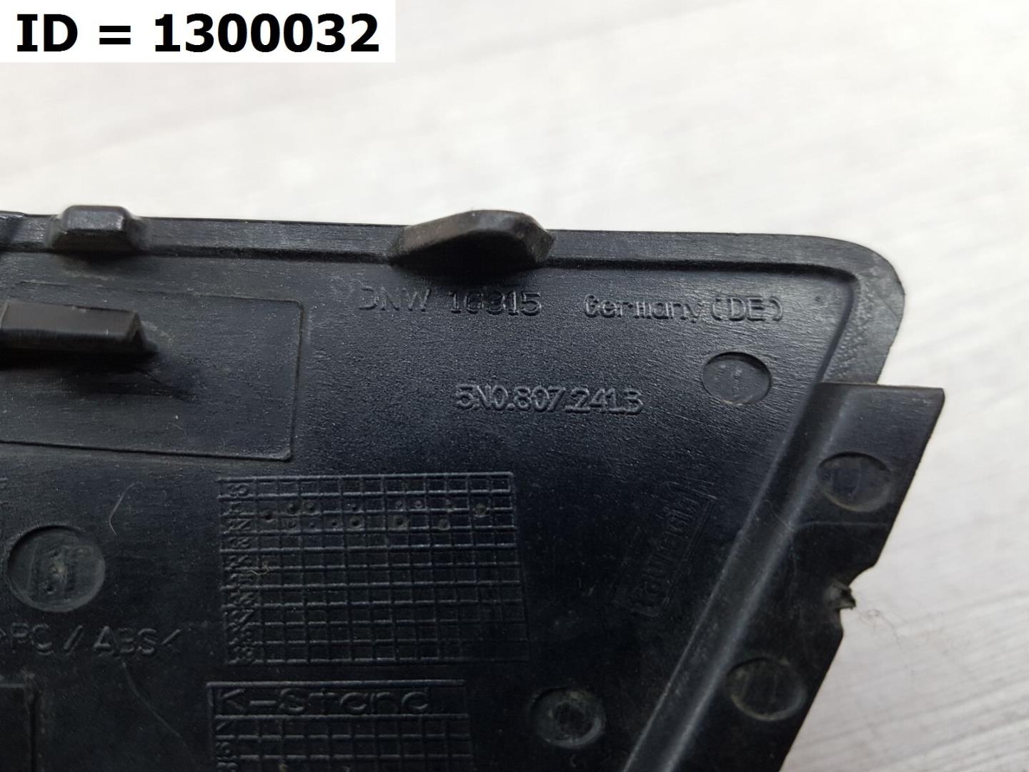 Заглушка буксировочного крюка