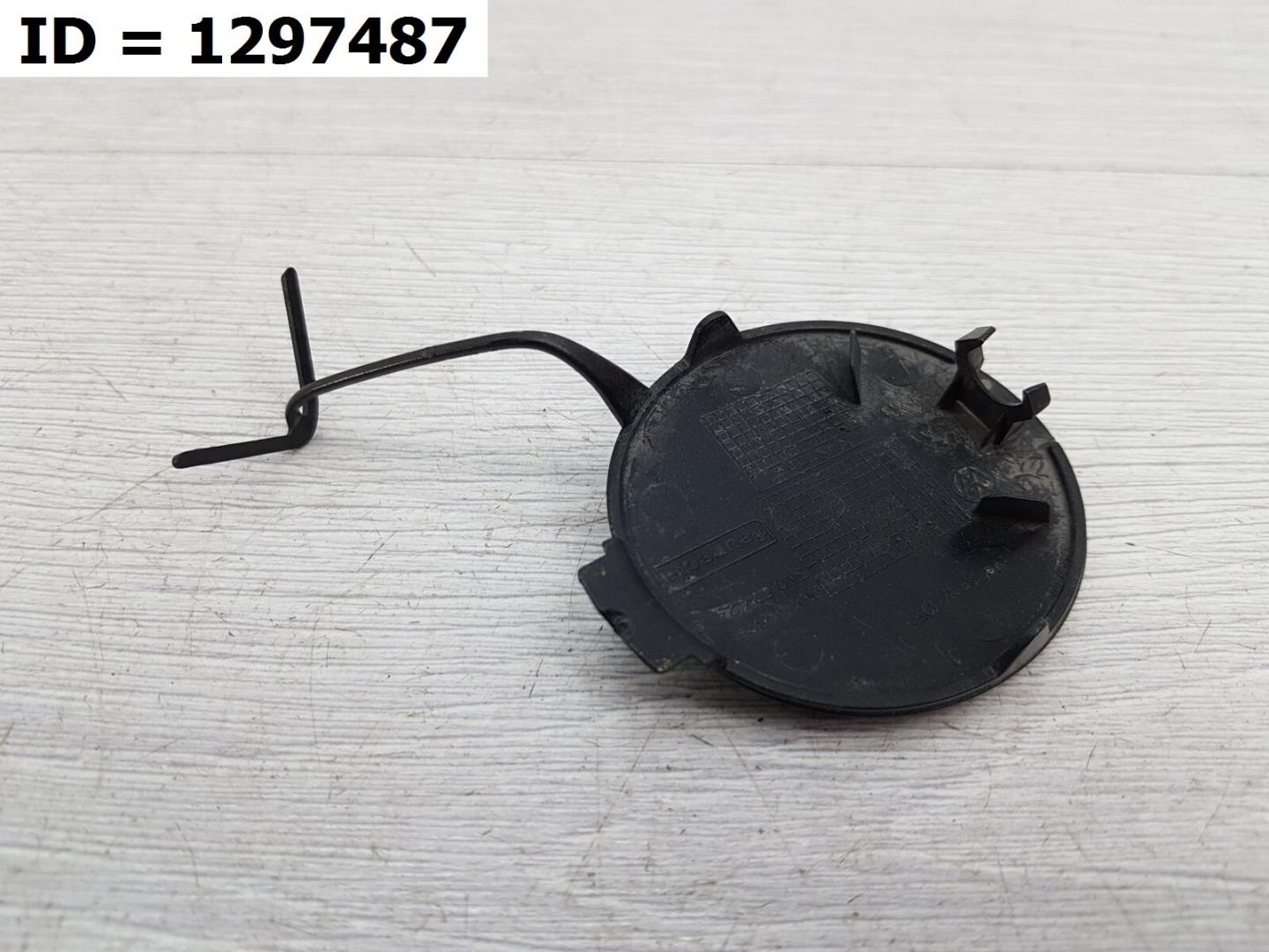 Заглушка буксировочного крюка