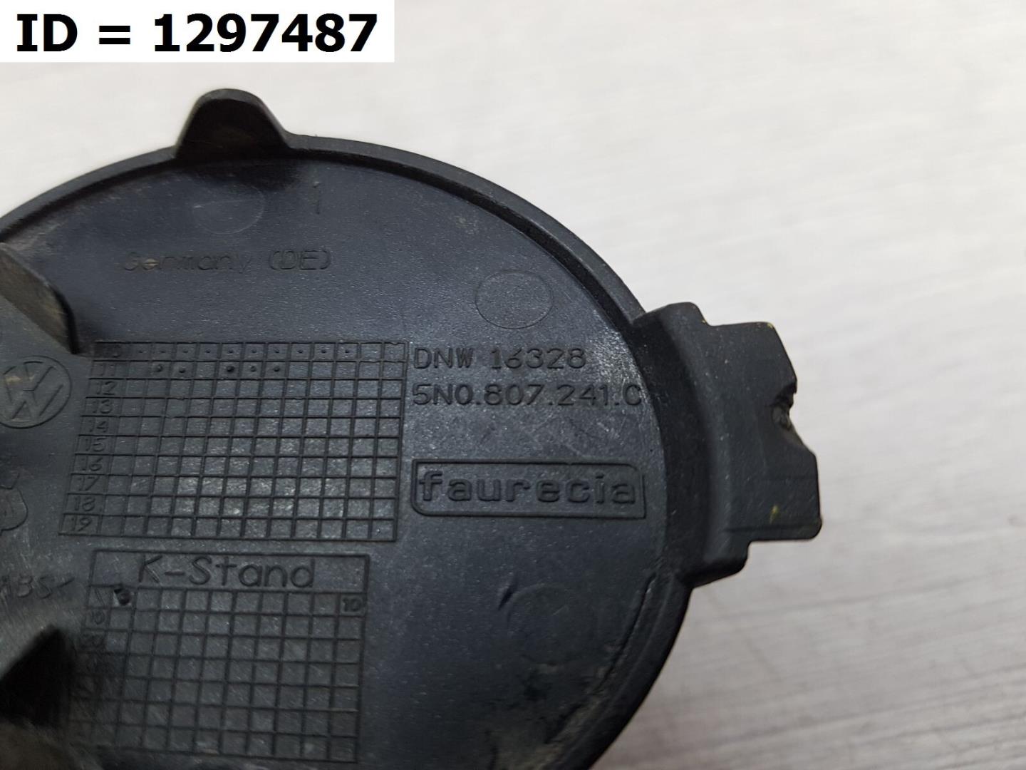 Заглушка буксировочного крюка