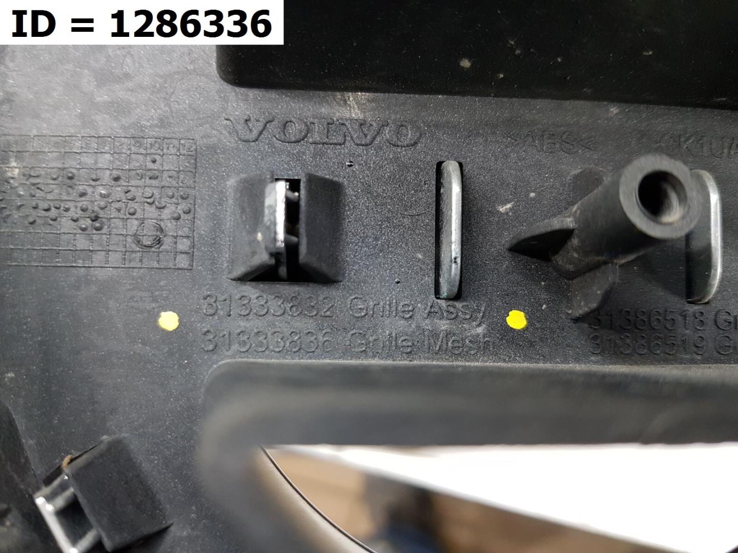 Решетка радиатора