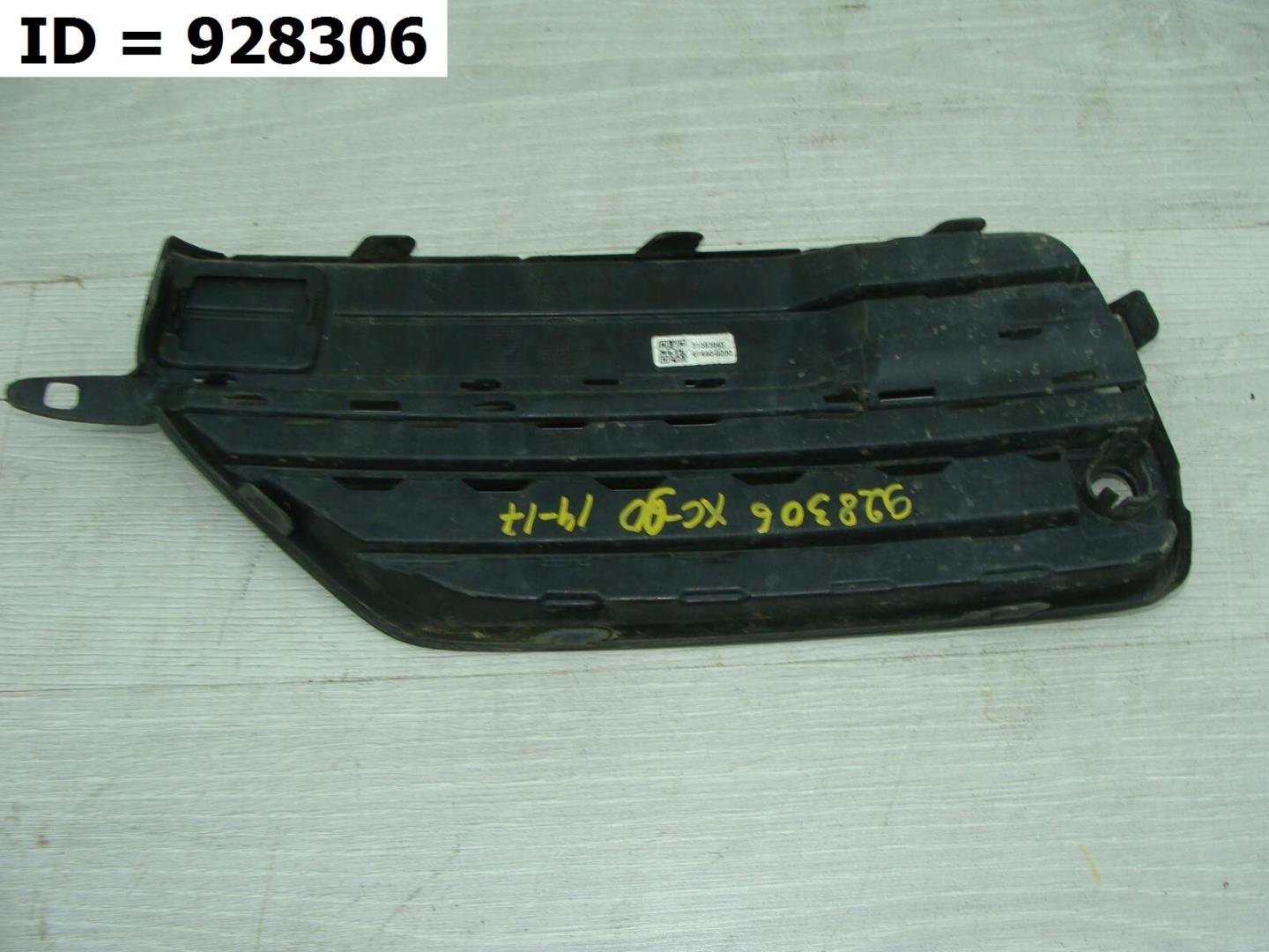 Решетка в бампер