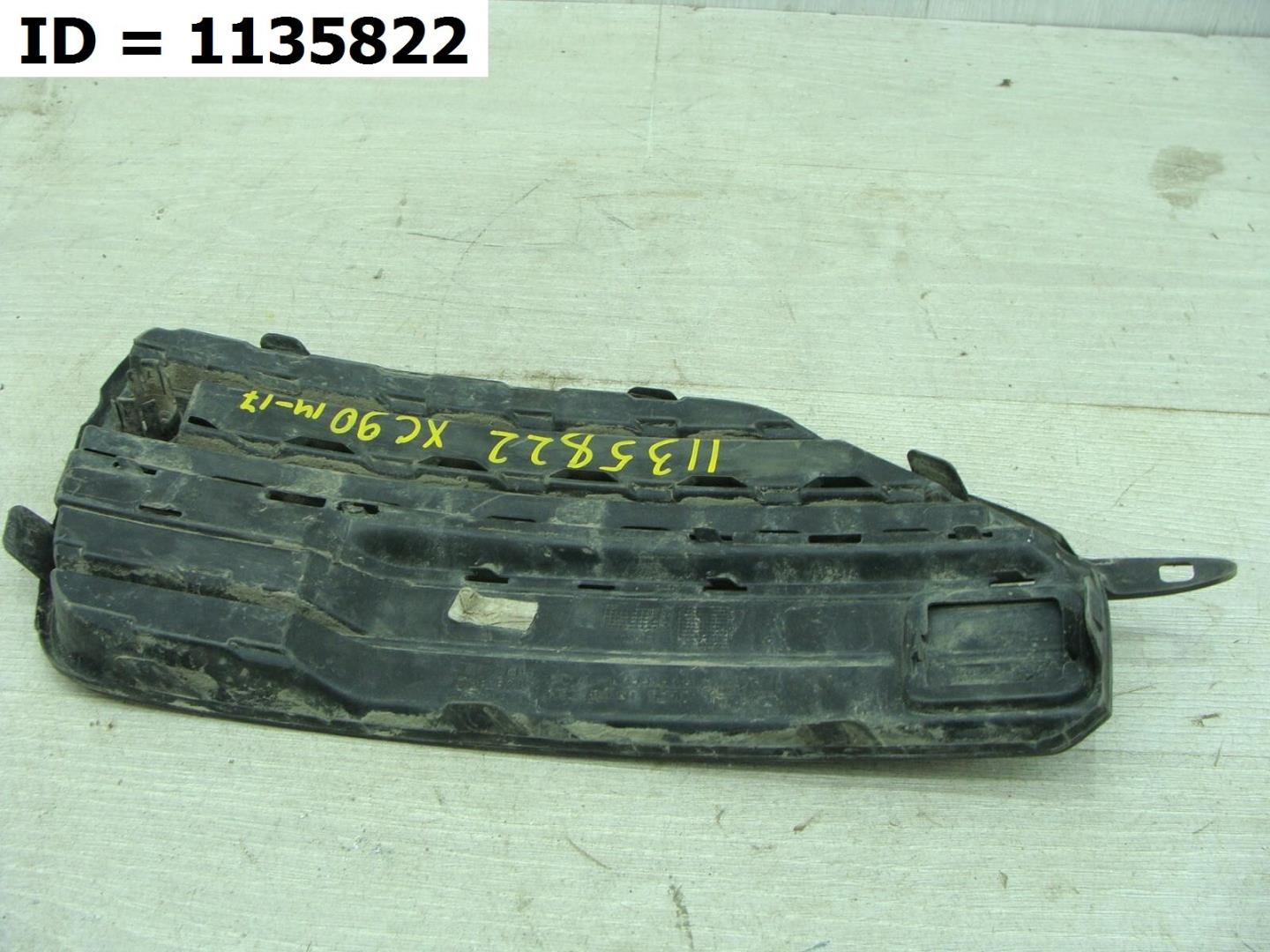 Решетка в бампер