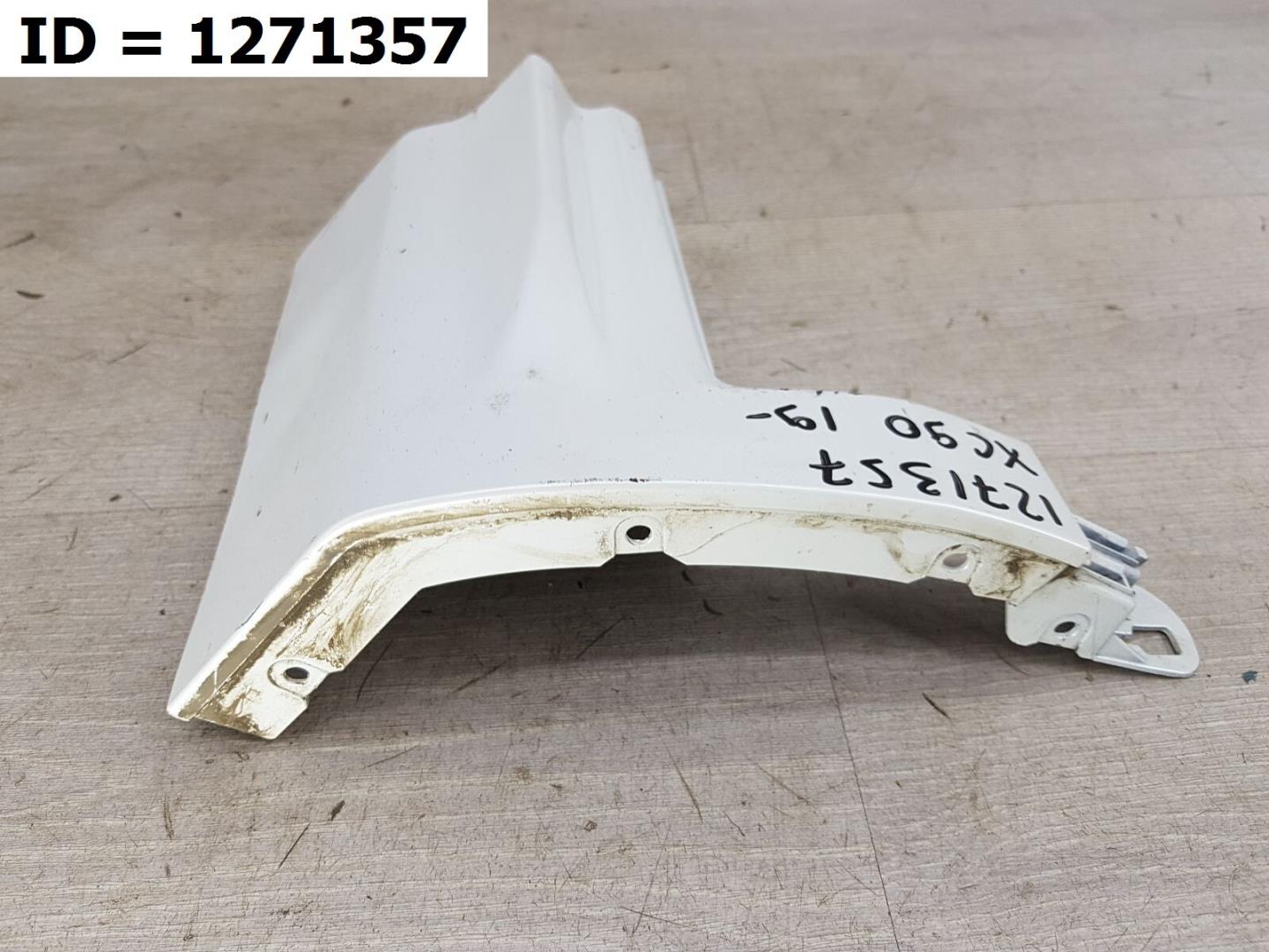 Накладка на подножку