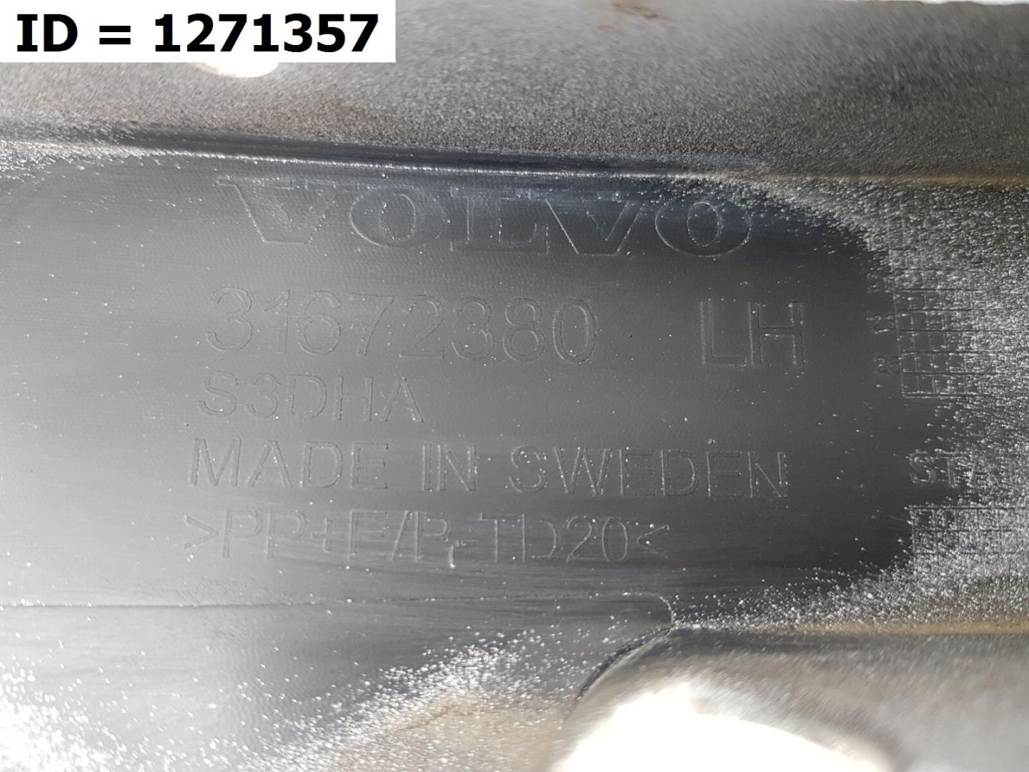 Накладка на подножку