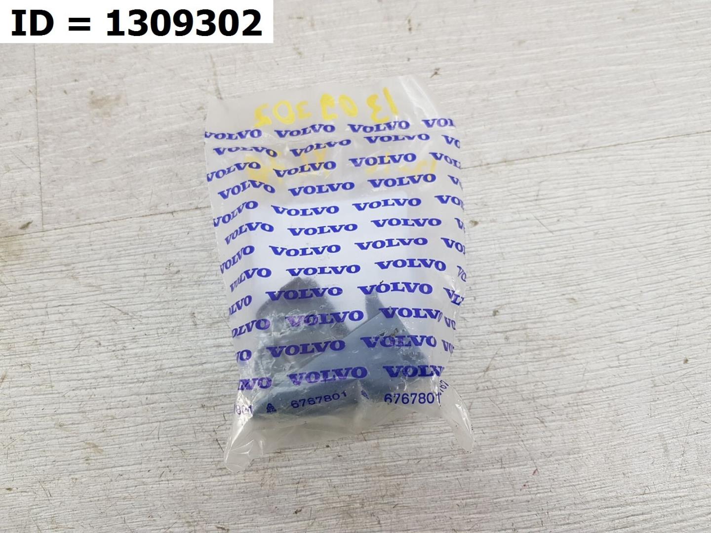 Накладка ручки наружной