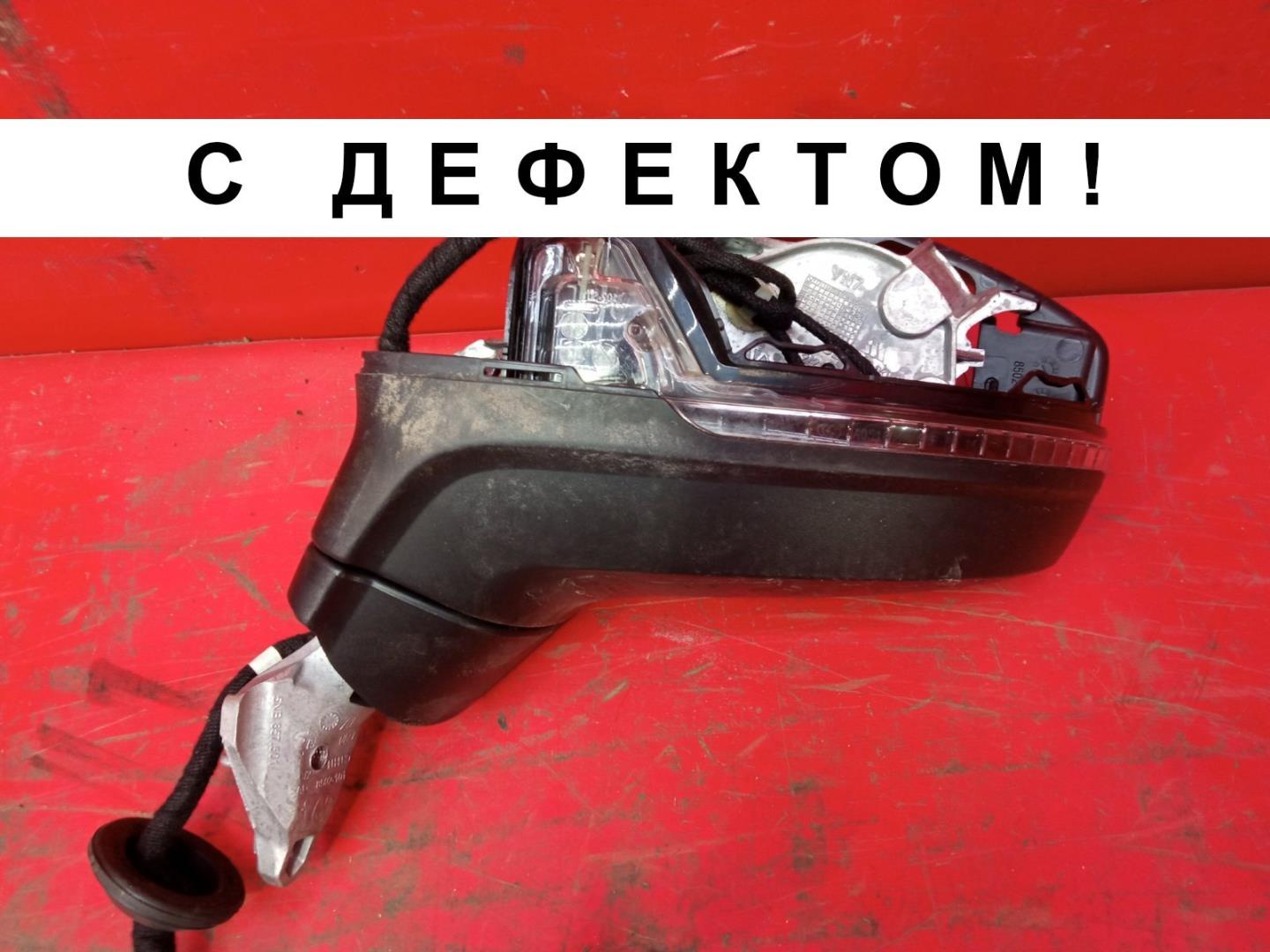 Зеркало