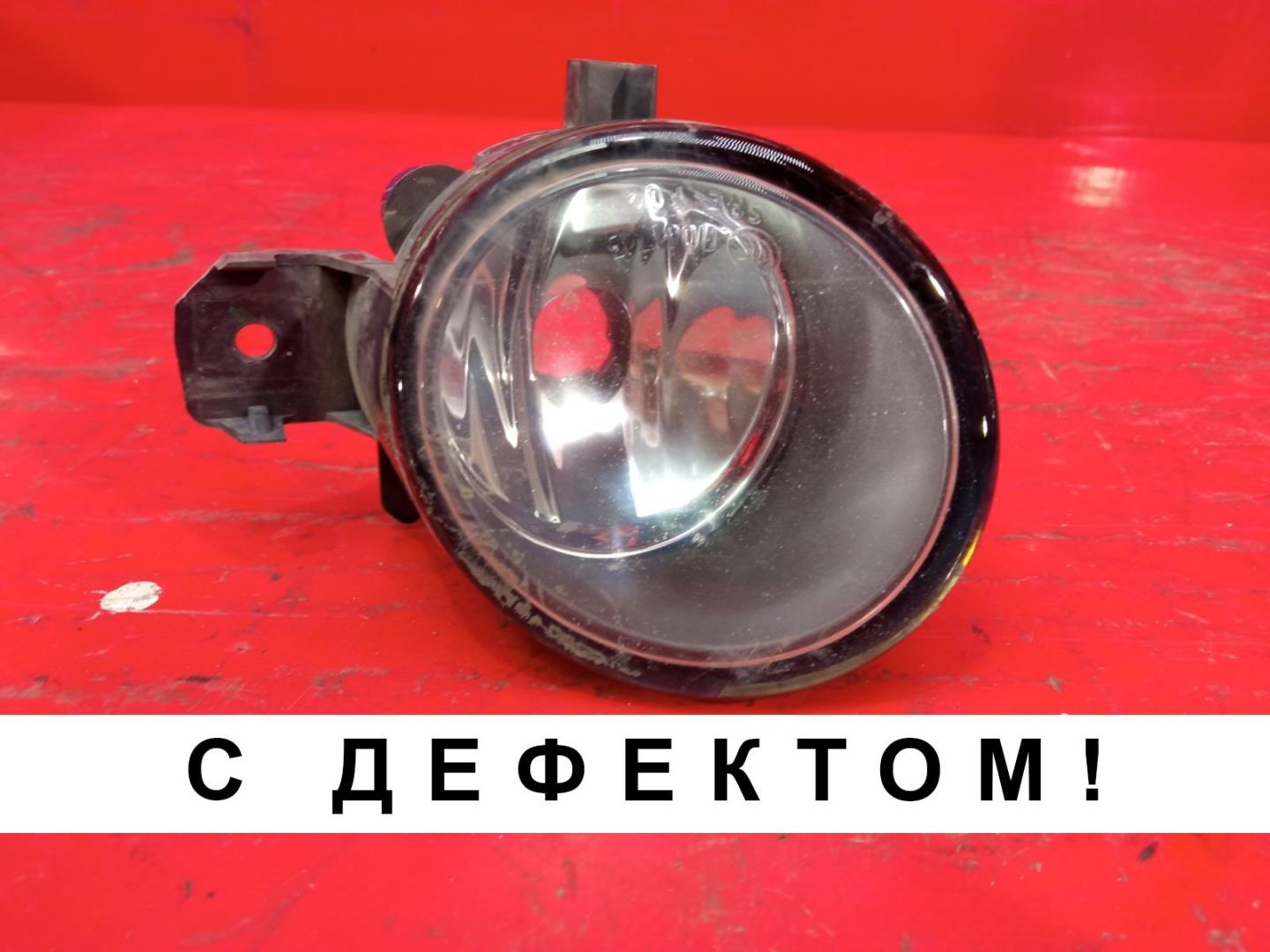 Фара противотуманная