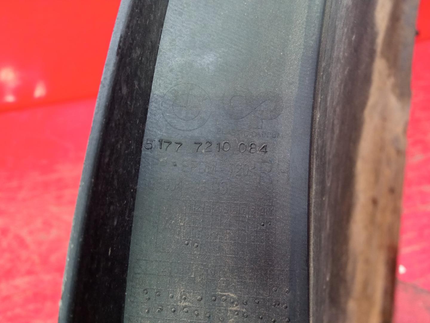 Накладка на крыло