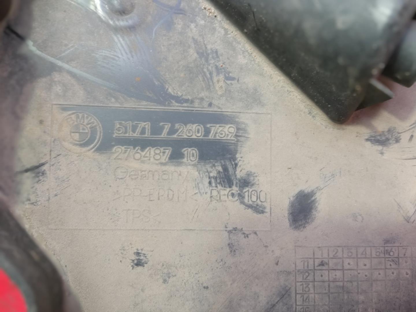 Пыльник переднего бампера