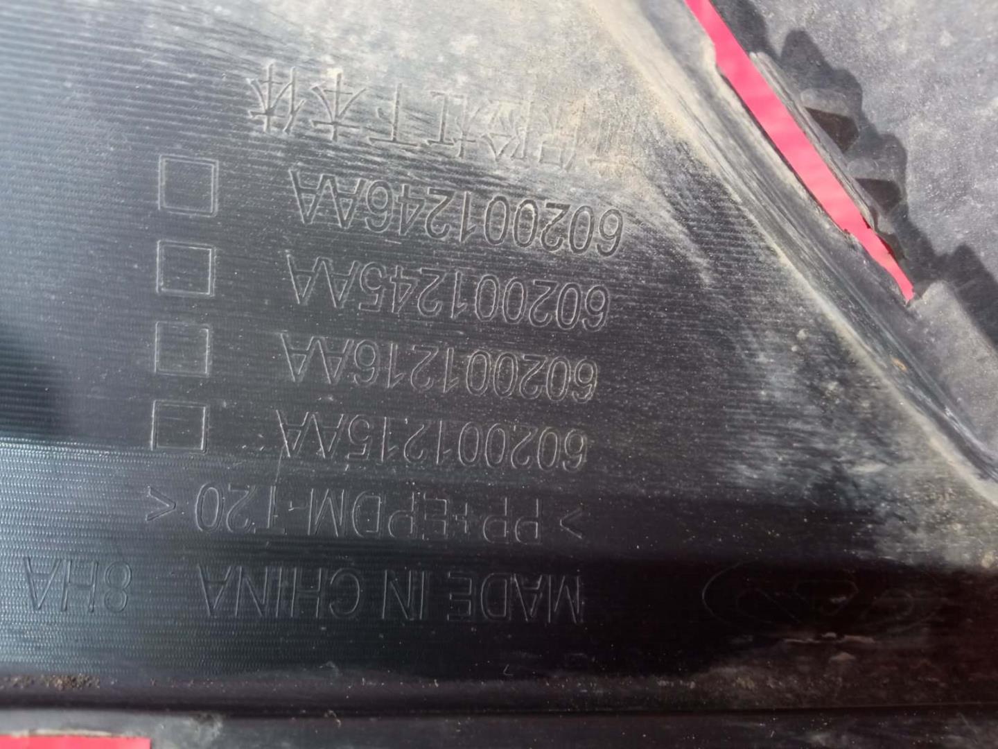 Юбка передняя