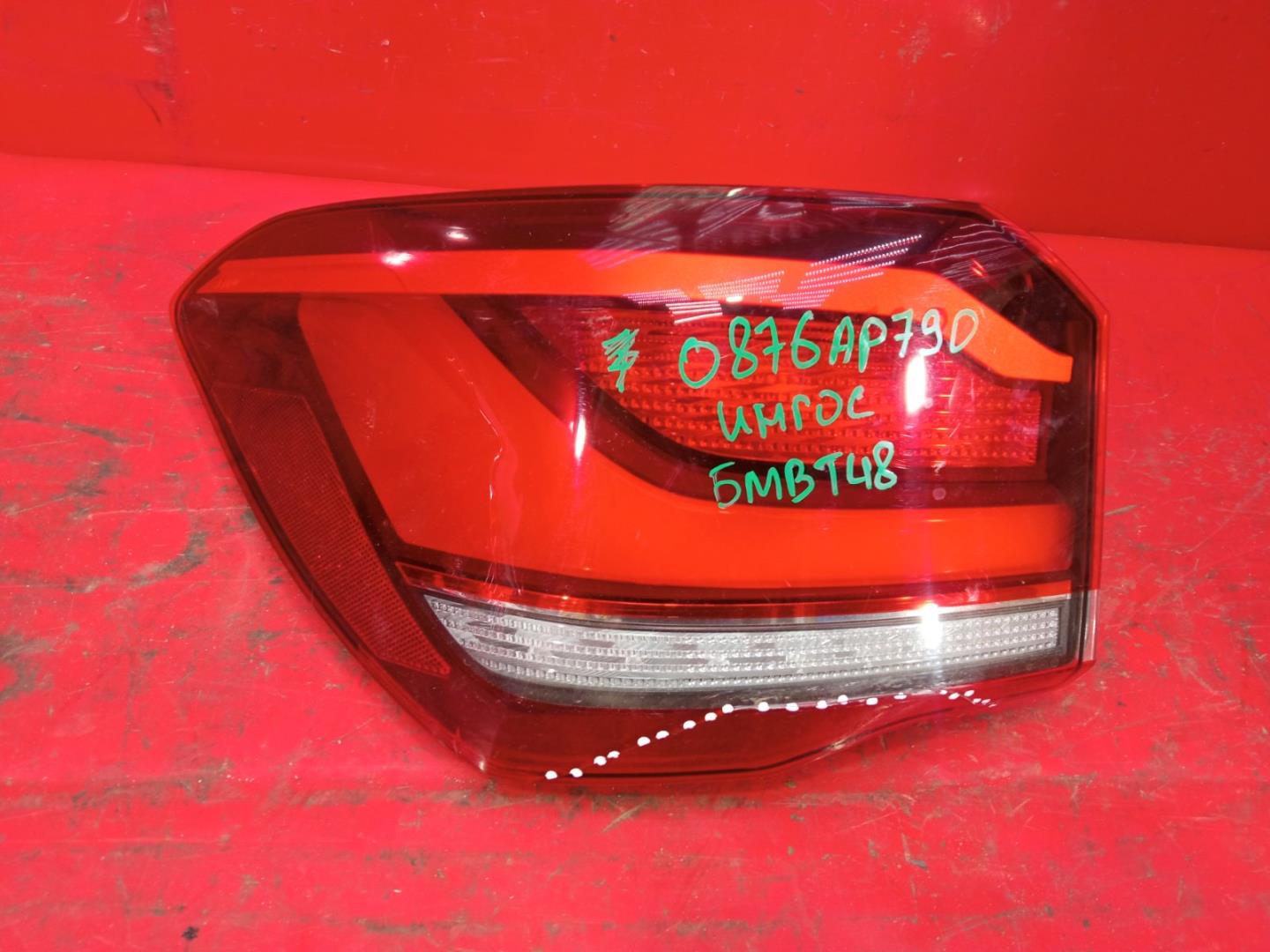 Фонарь задний