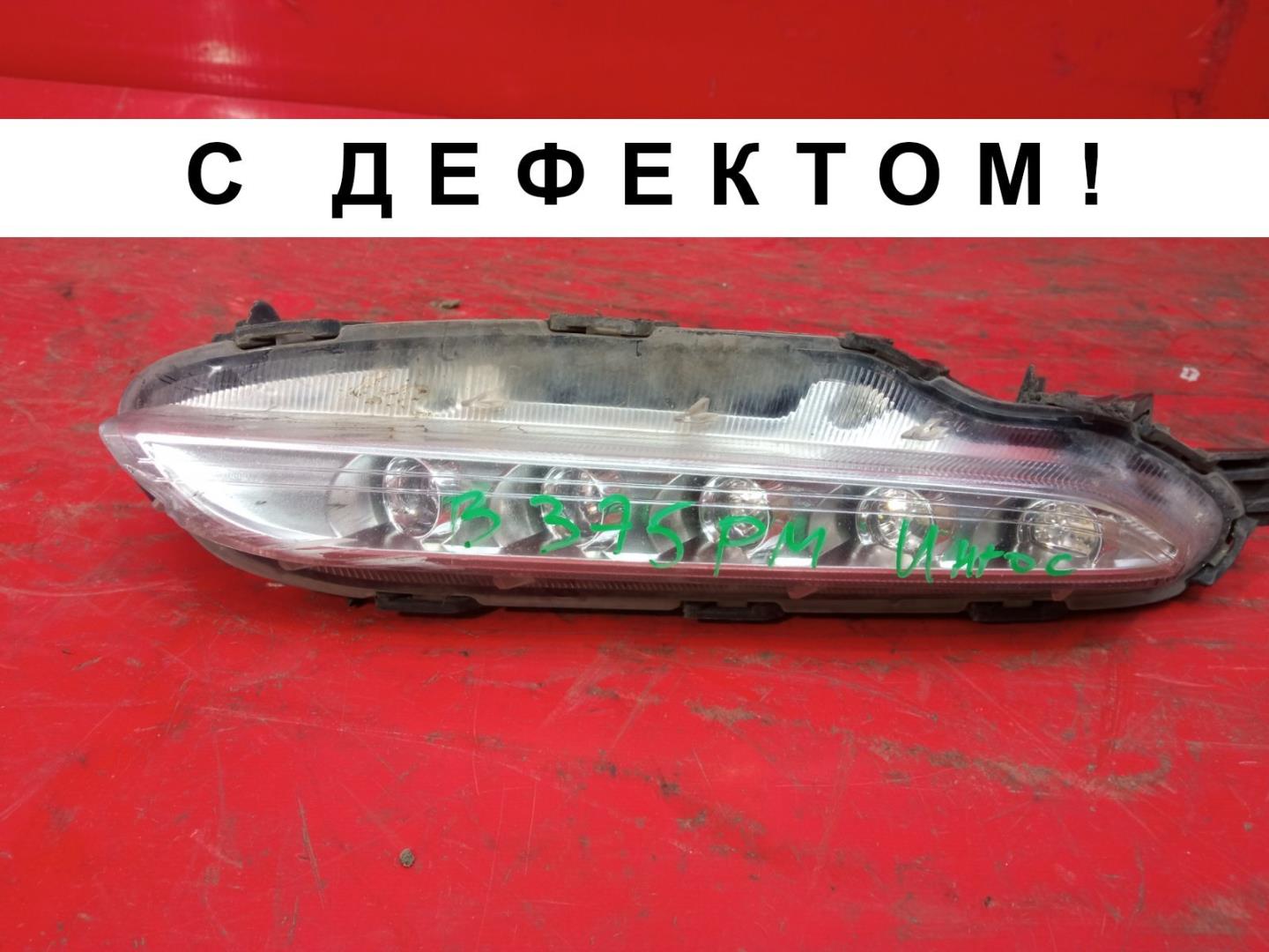 Фара противотуманная