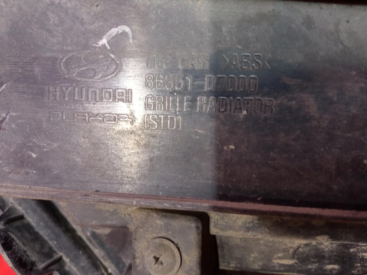 Решетка радиатора