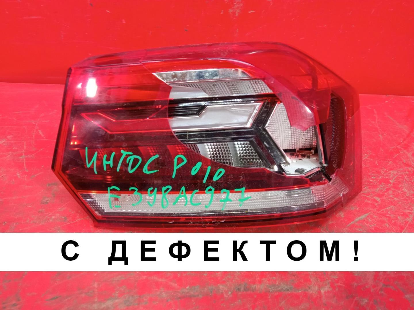 Фонарь задний