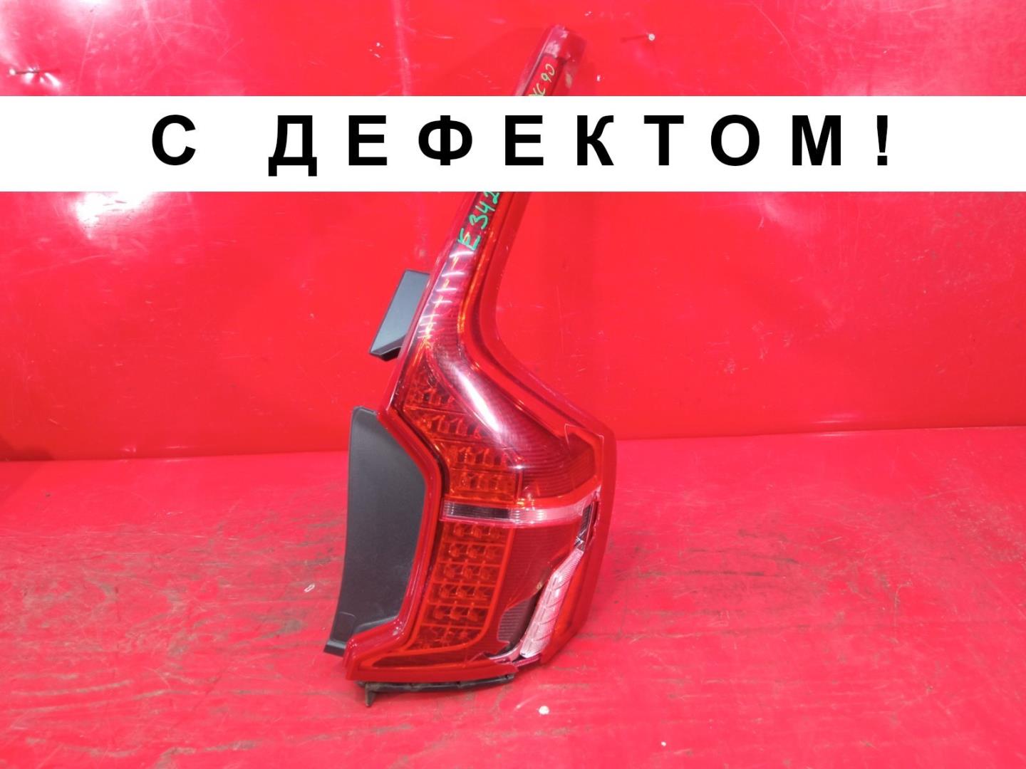 Фонарь задний