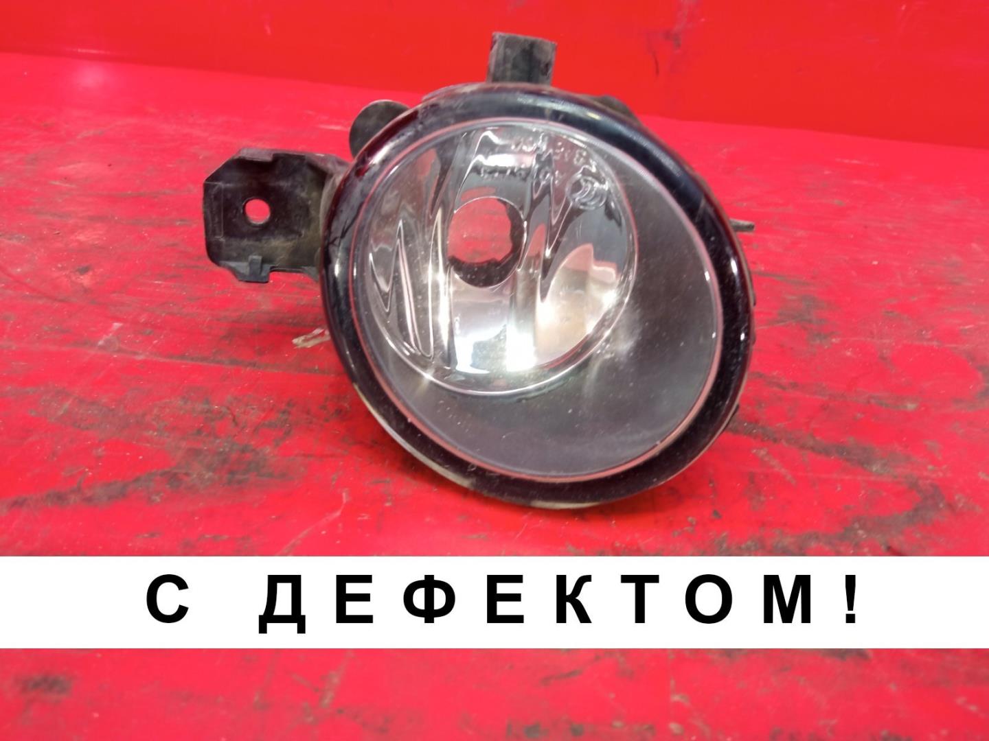 Фара противотуманная