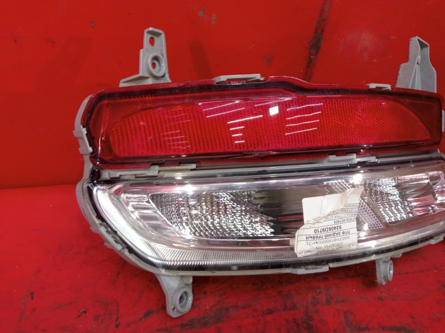 Фара противотуманная