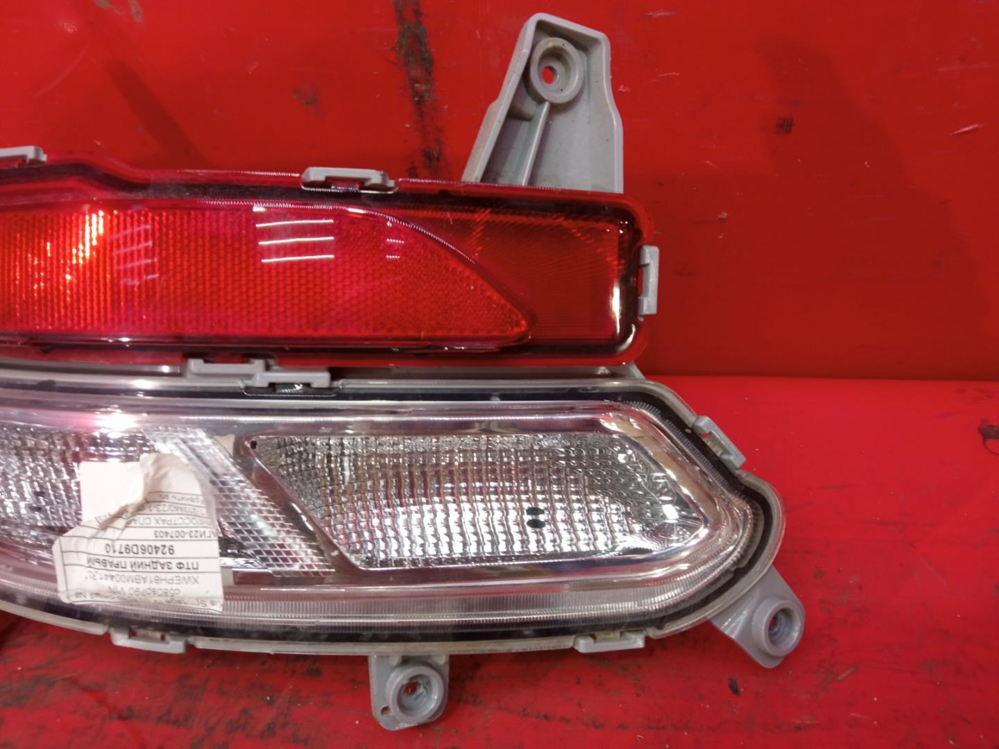 Фара противотуманная