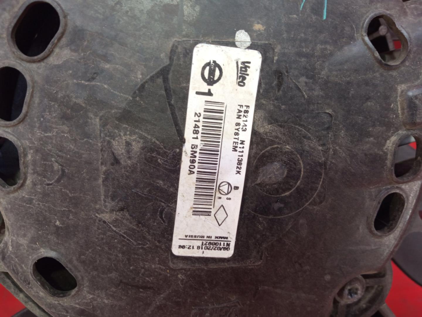 Диффузор вентилятора