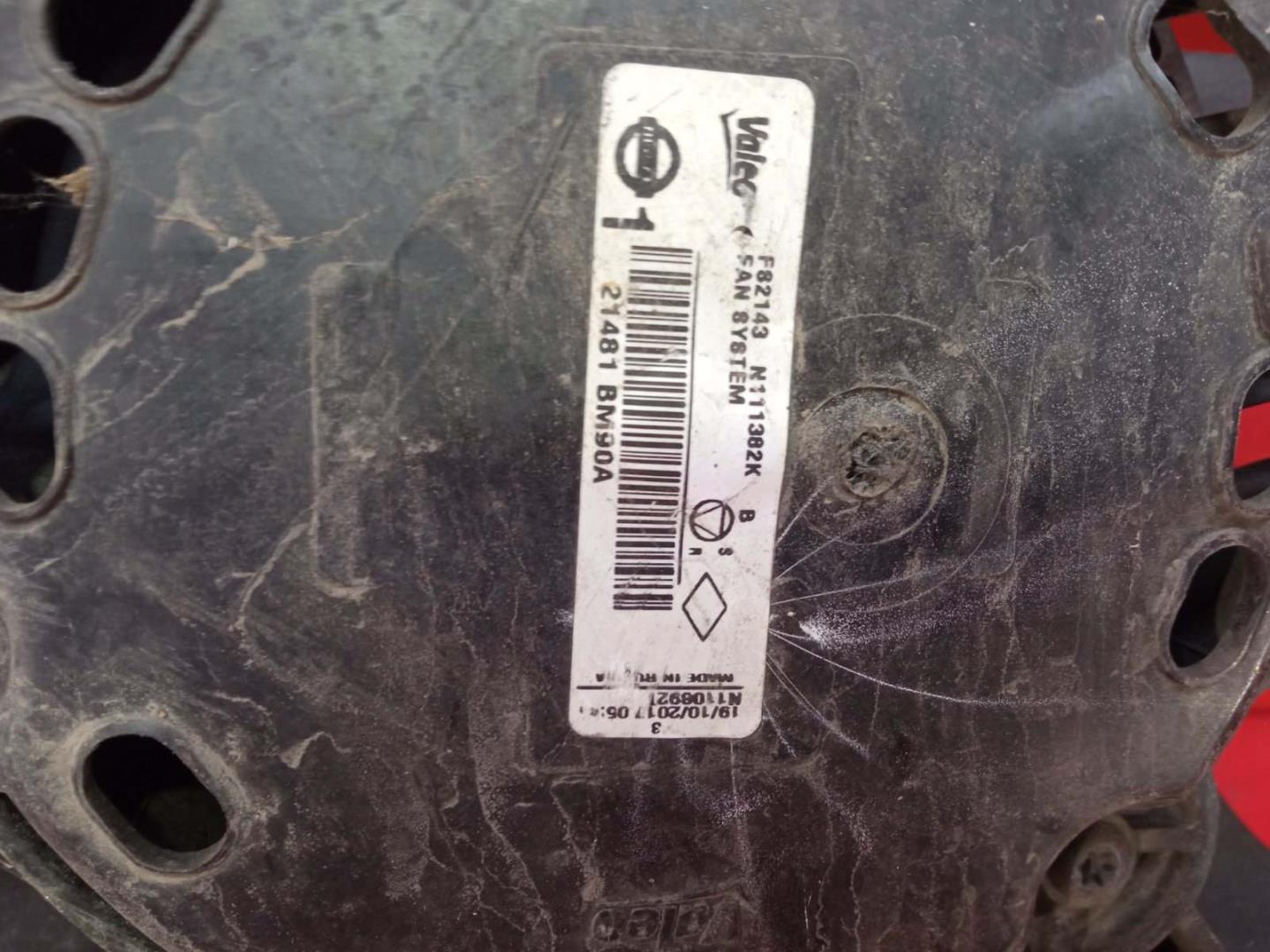 Диффузор вентилятора