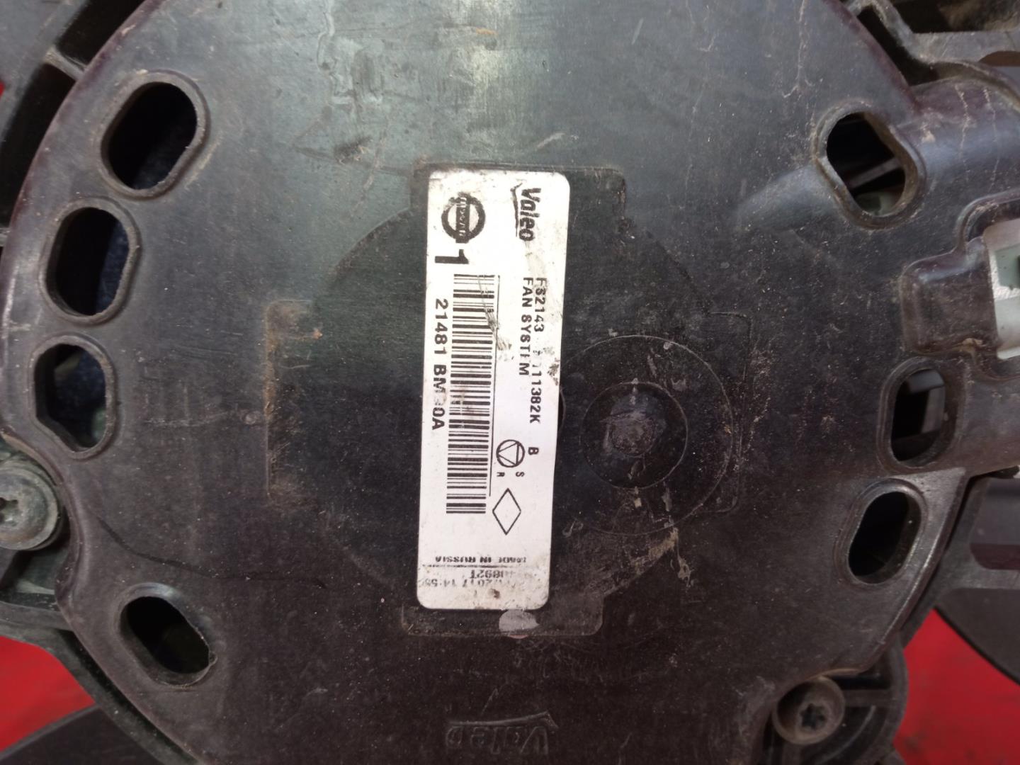 Диффузор вентилятора