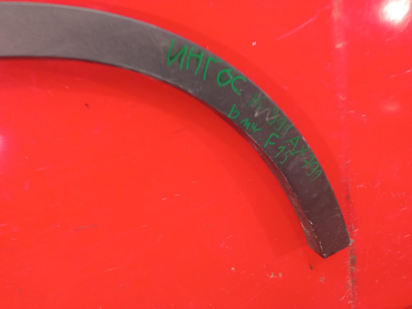 Накладка на крыло