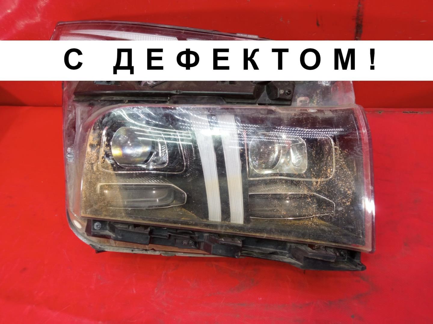 Фара