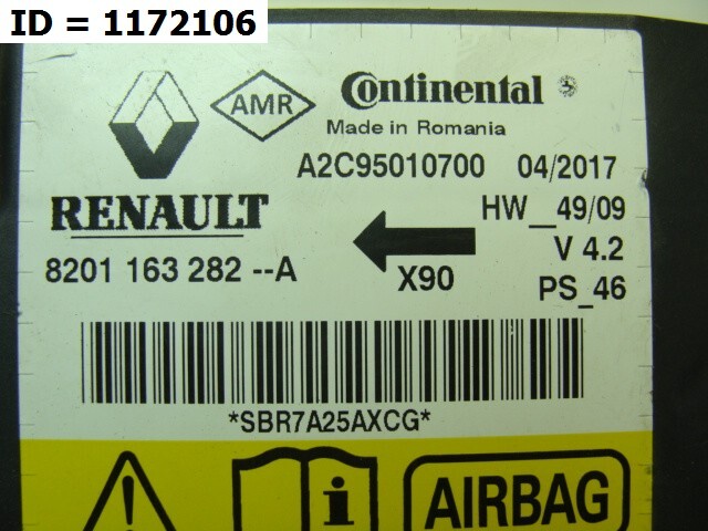 Блок управления подушек безопасности (AIR BAG)