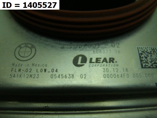 Блок управления светом фар