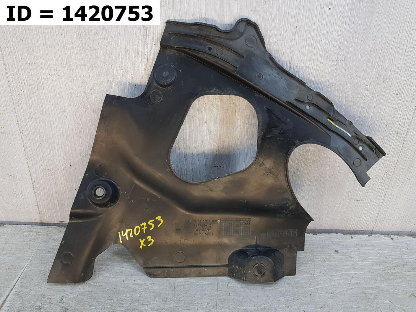 Накладка (кузов наружные)