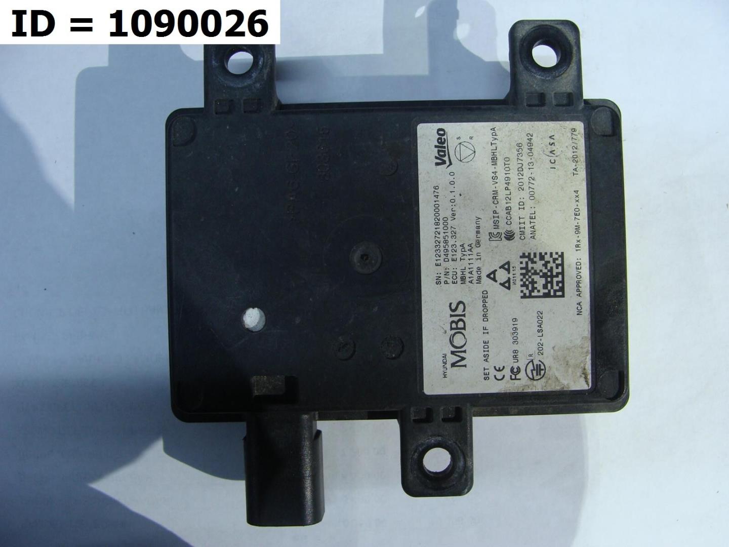 Радар BSD (Слепых зон)