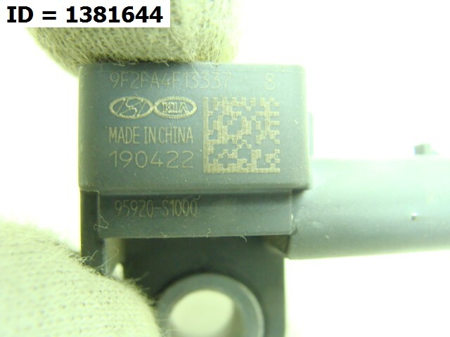 Датчик удара AIR BAG