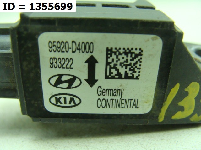 Датчик удара AIR BAG
