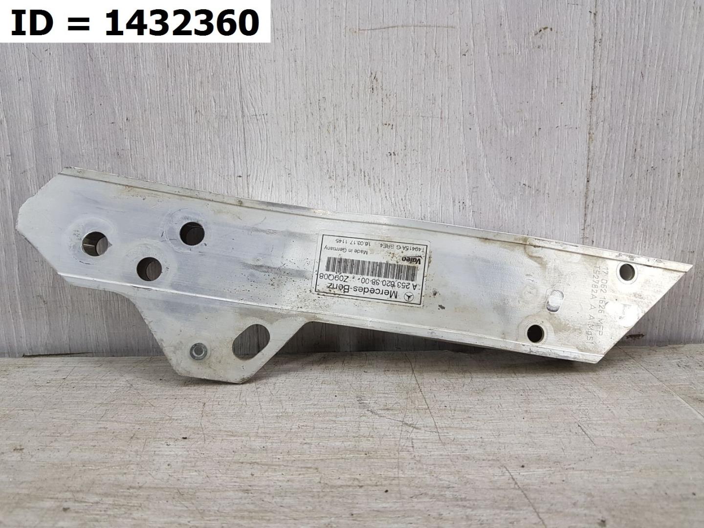 Кронштейн крепежный вспомогательный (разного назначения)