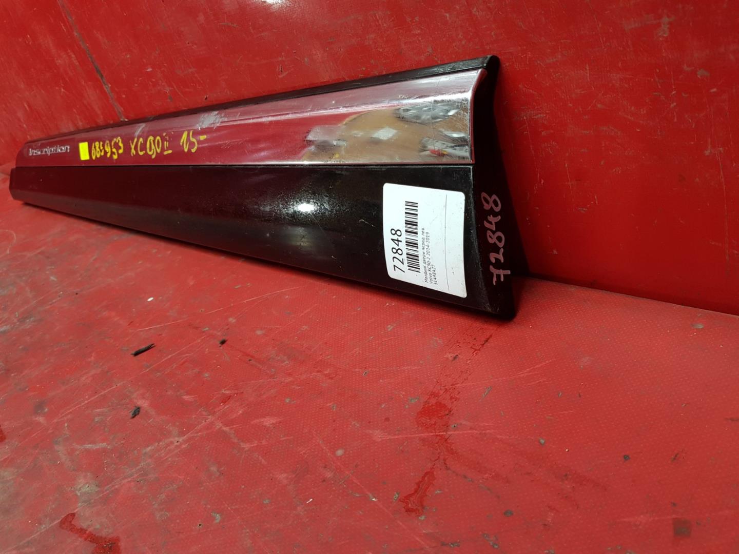 Молдинг двери