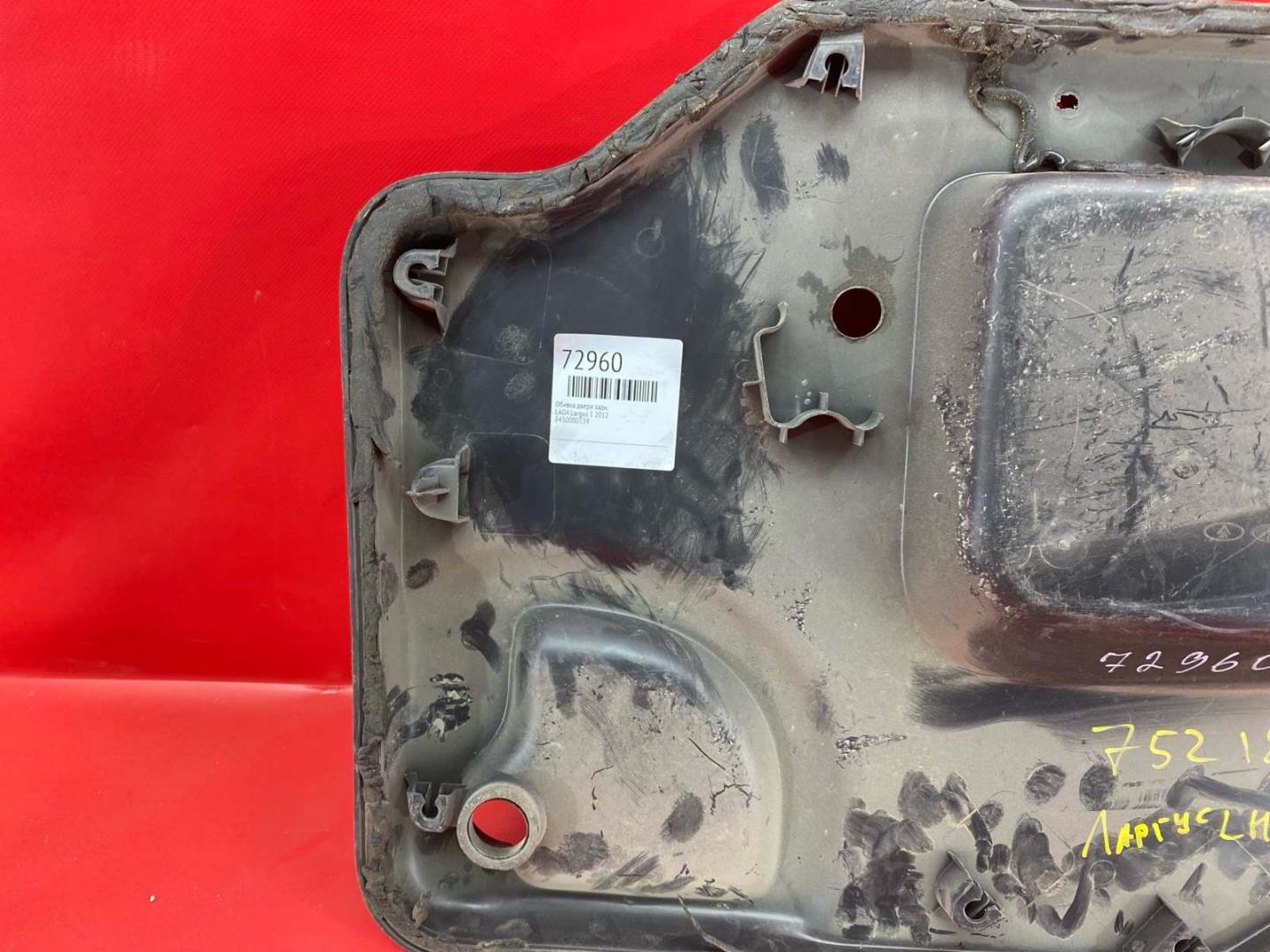 Обшивка двери