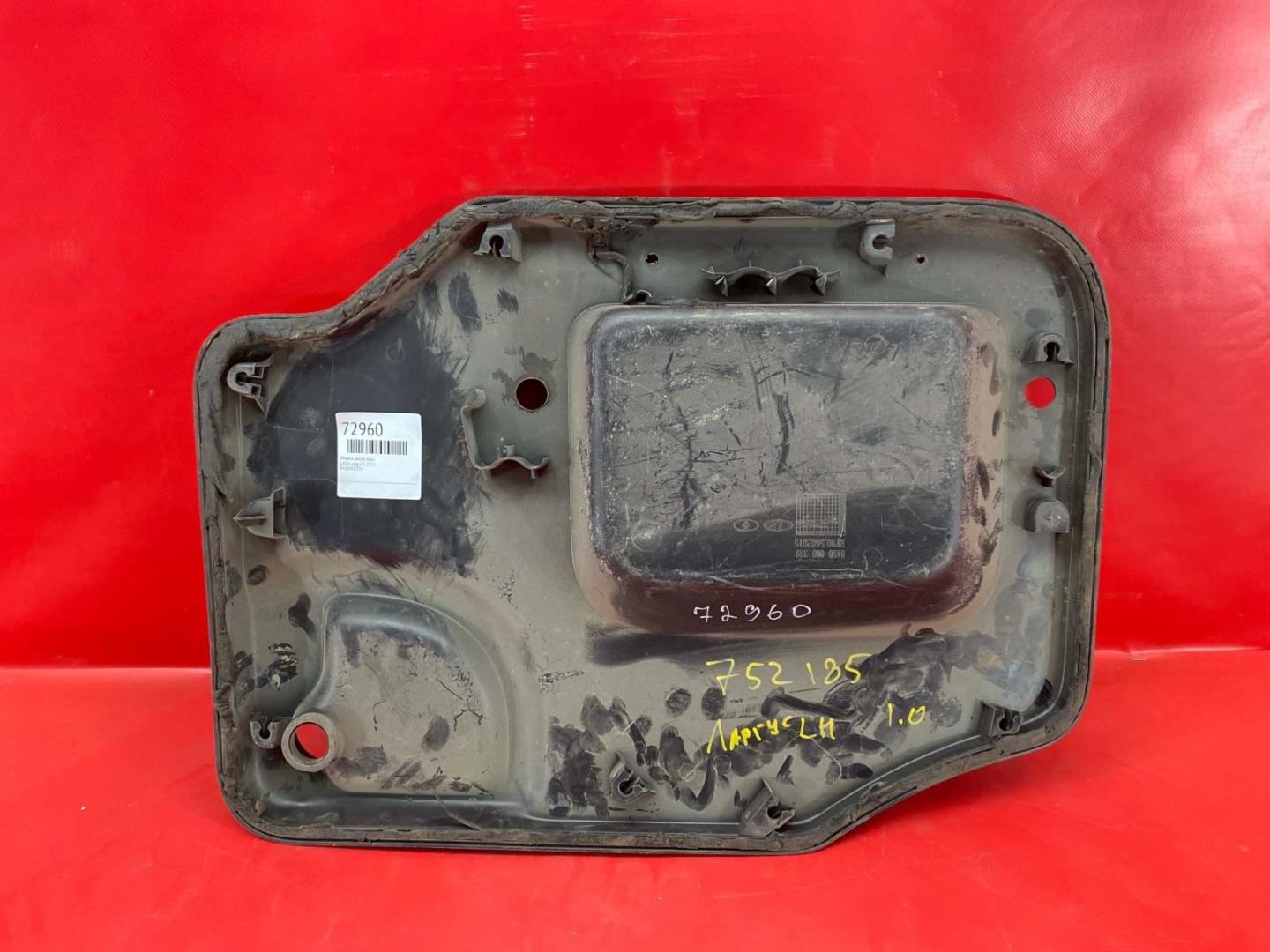 Обшивка двери