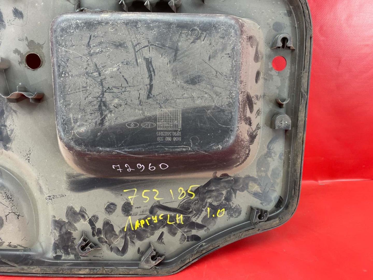 Обшивка двери