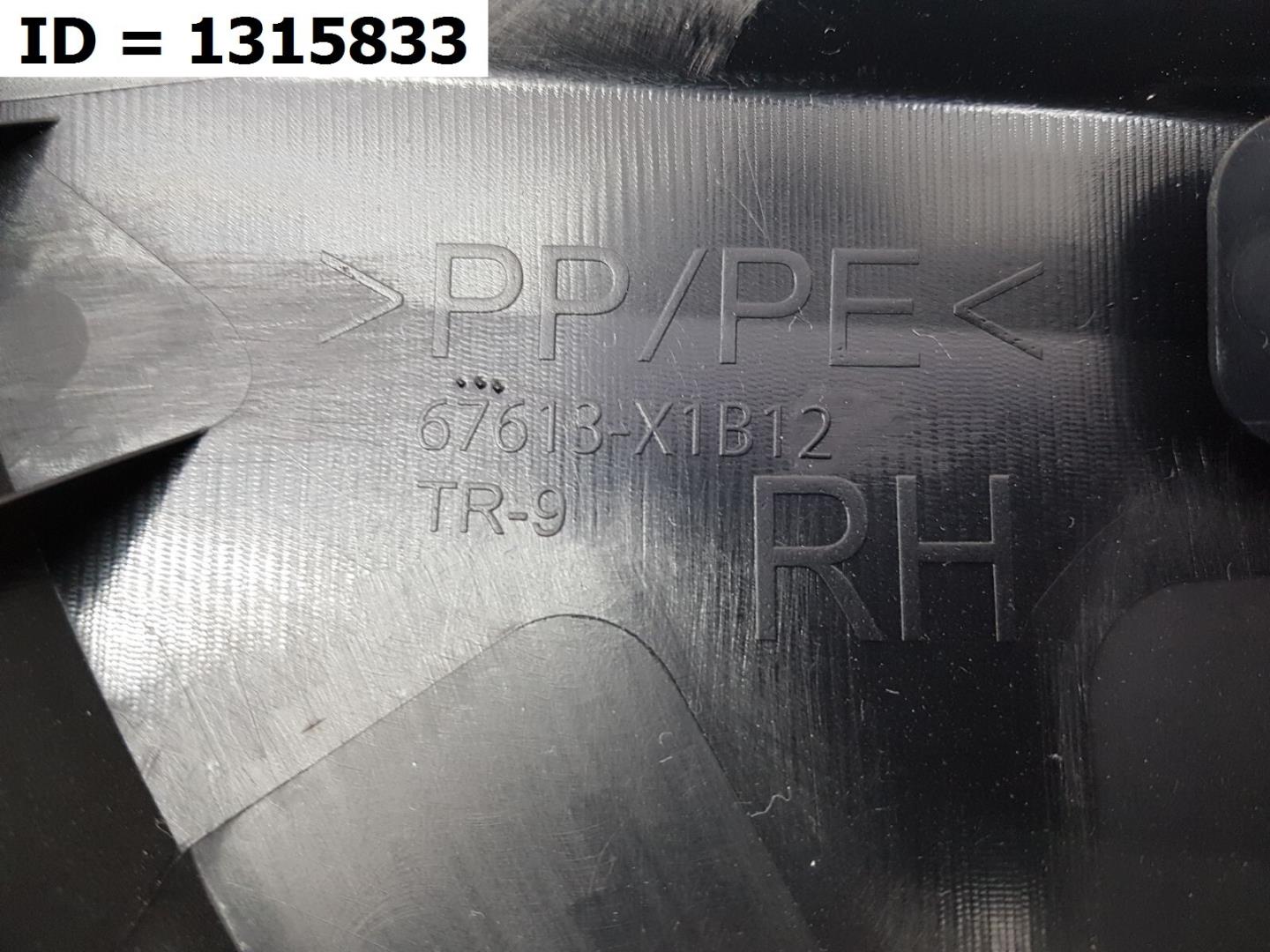 Обшивка двери