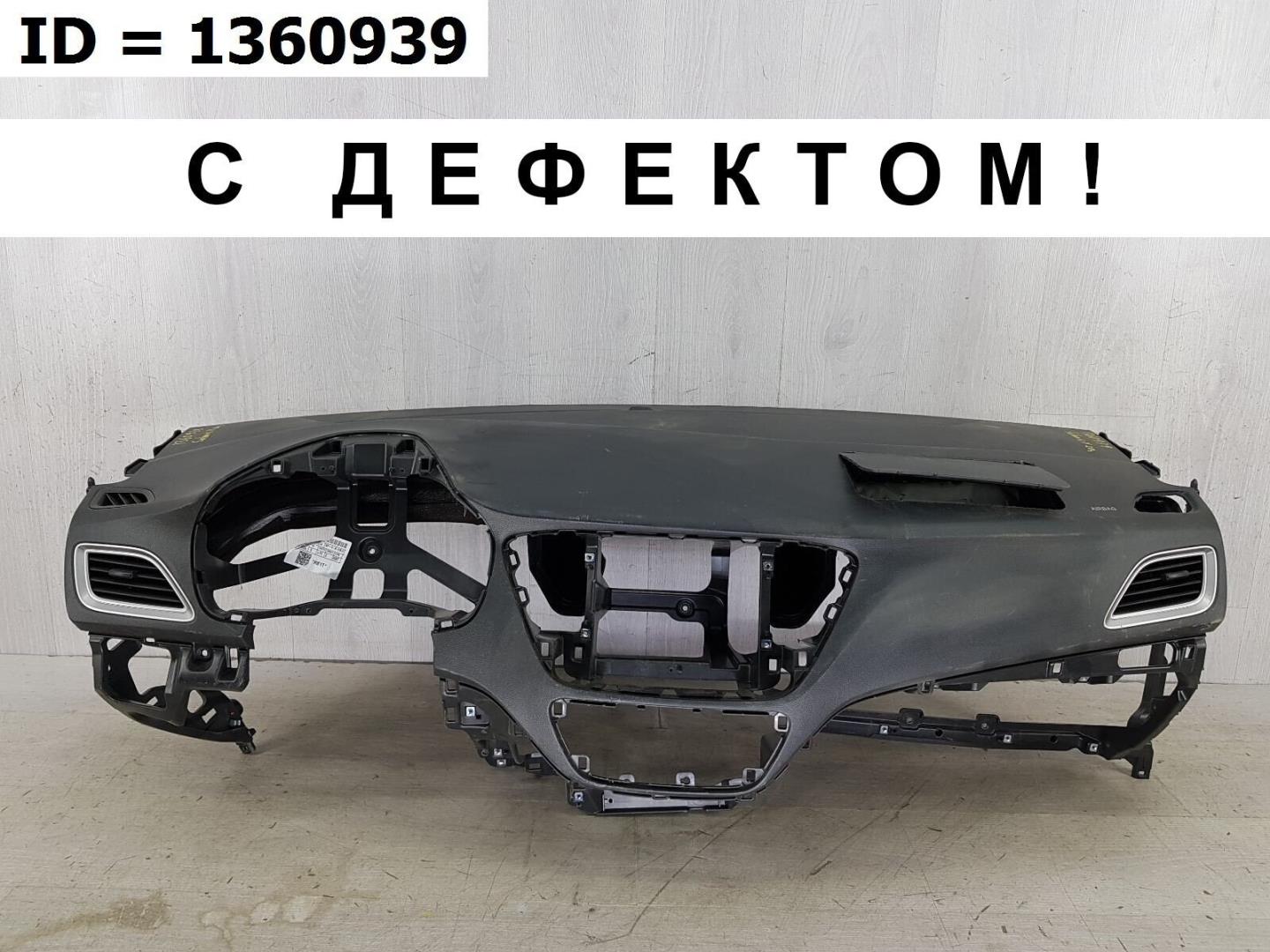 Торпедо