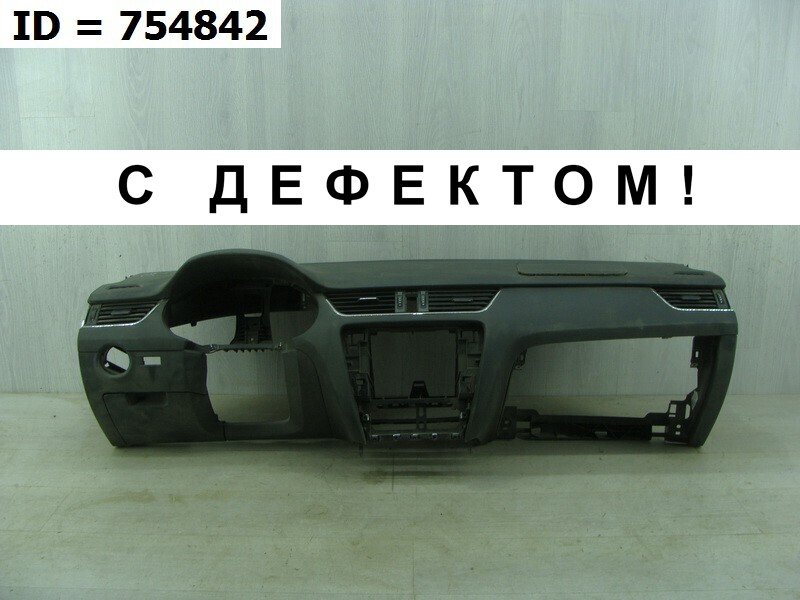 Торпедо