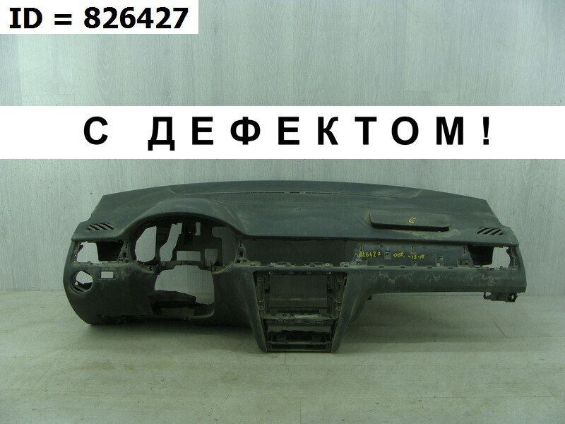 Торпедо