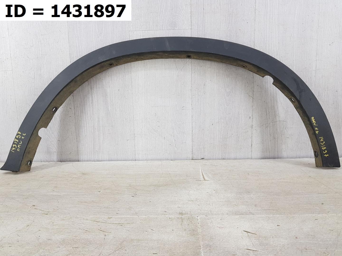 Накладка на крыло