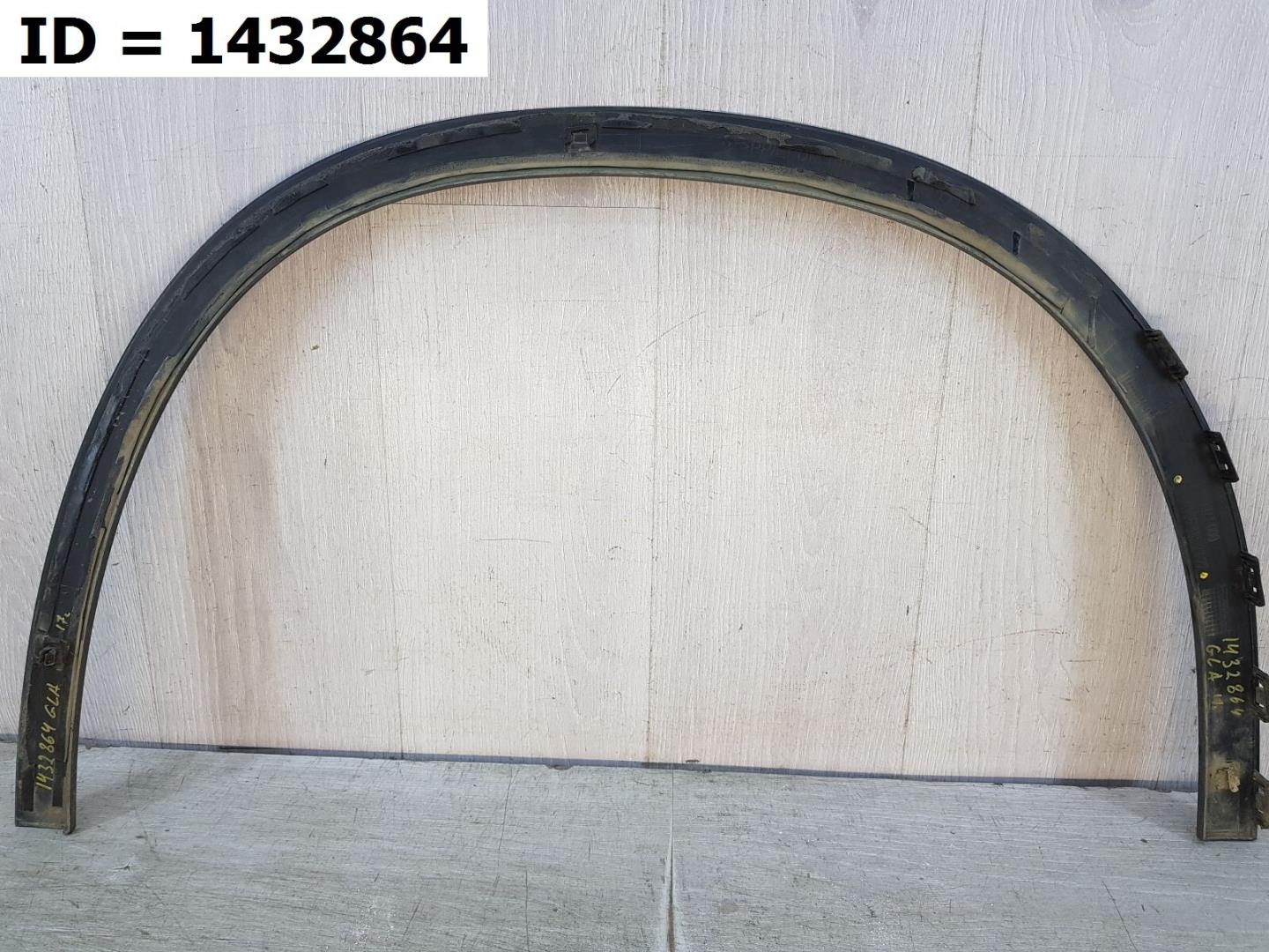 Накладка на крыло